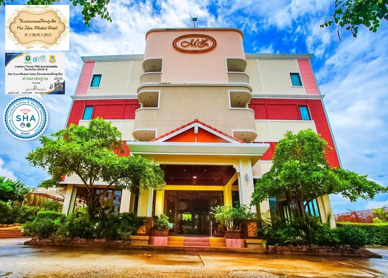 Mei Zhou Phuket Hotel - SHA Plus Exterior foto