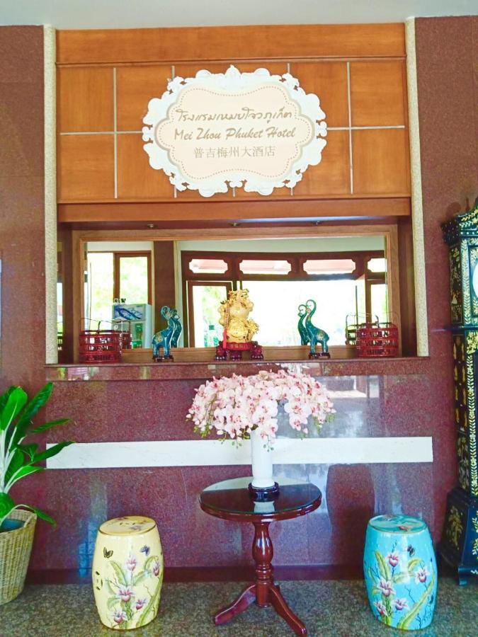 Mei Zhou Phuket Hotel - SHA Plus Exterior foto